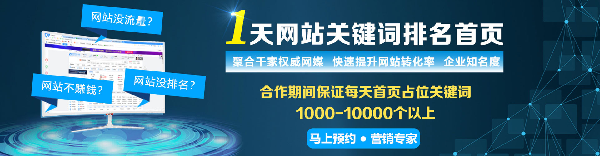 天峻百度充值返点